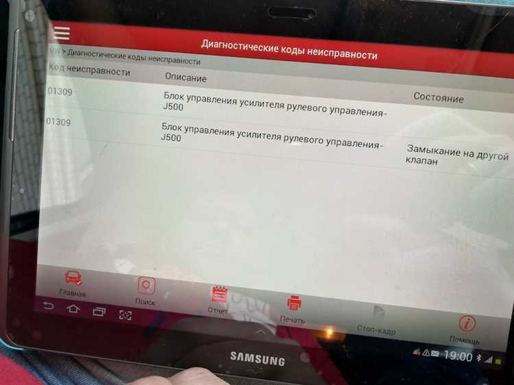 Когда стоит обратиться к специалистам для диагностики