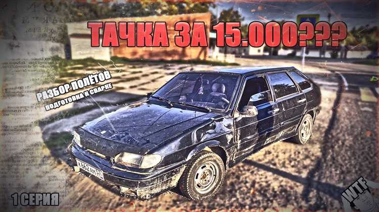 Типичные проблемы трансмиссии 2114