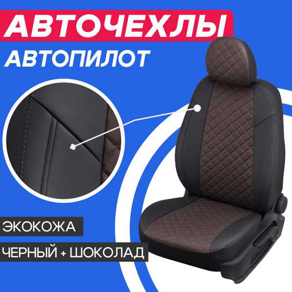 Установка