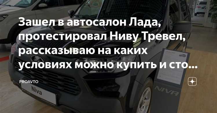Изоляция