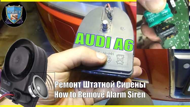 Отсоединение