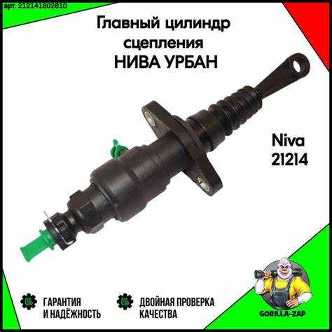 Как проверить уровень жидкости в резервуаре