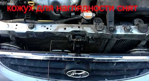 Советы по устранению проблем с доступом к передней части автомобиля