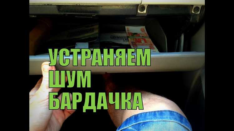 Подготовка