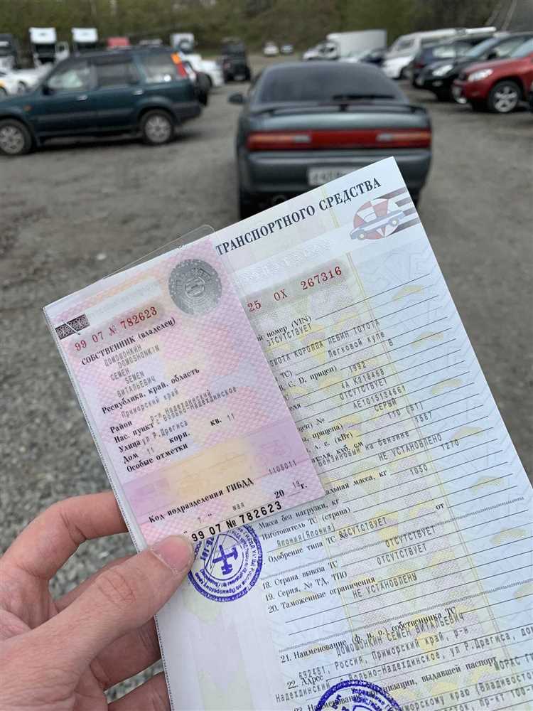 Процедура осмотра автомобиля перед регистрацией