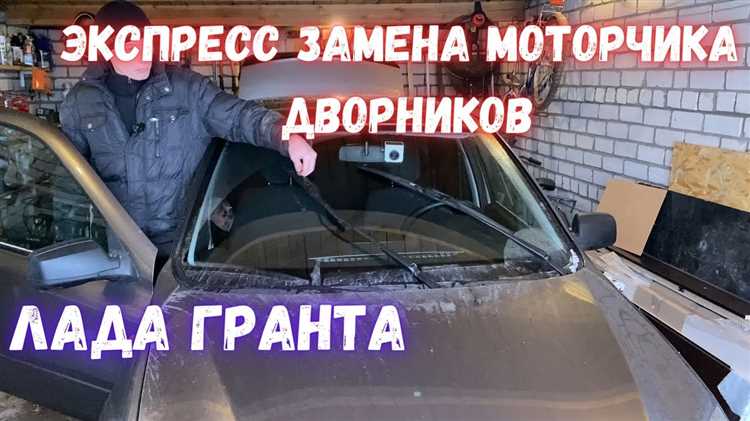 Выбор