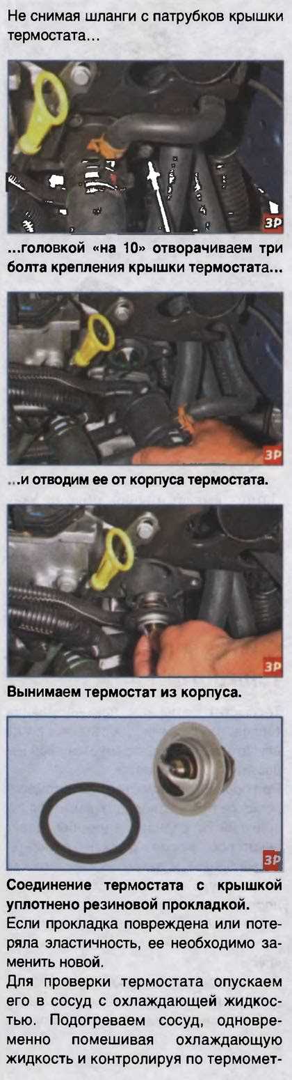 Рекомендуемые