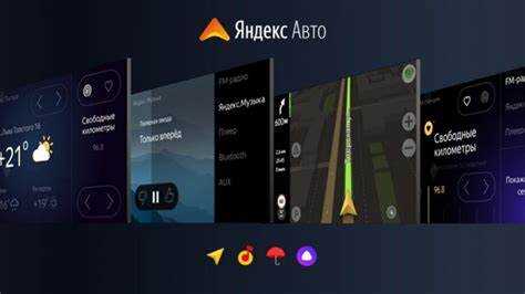 Безопасность