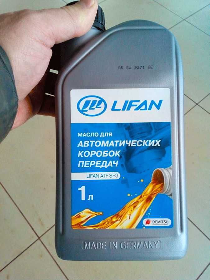 Подготовка