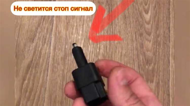 Проверка предохранителей: как выявить проблему