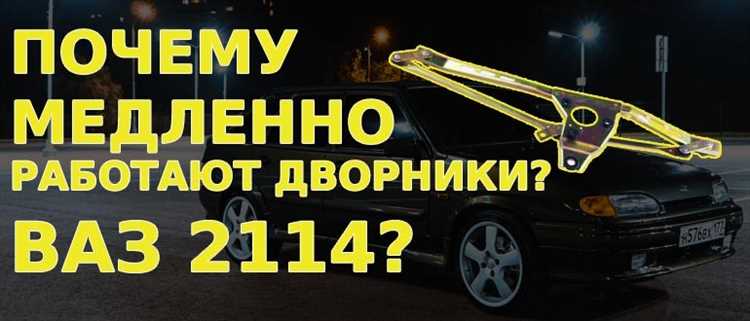 Загрязнения