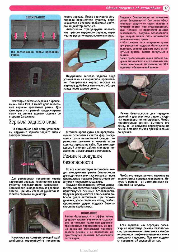 Необходимые