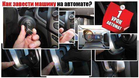 Рекомендации