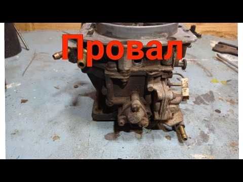 Регулировка и калибровка дроссельной заслонки