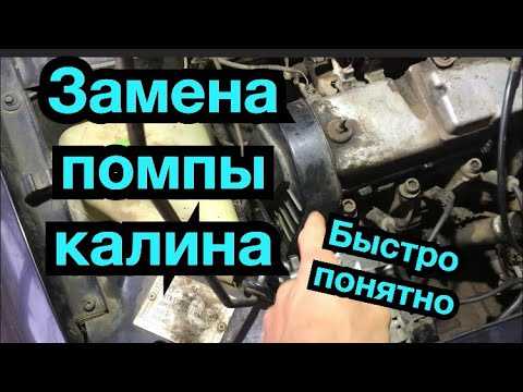 Распространенные ошибки при замене и как их избежать
