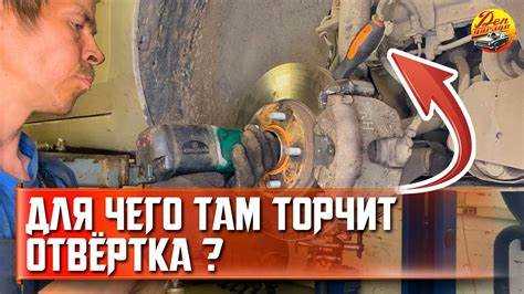 Проверка