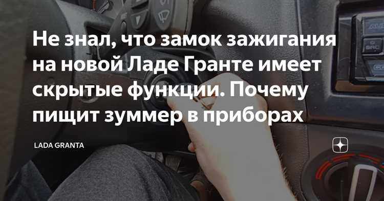 Замена